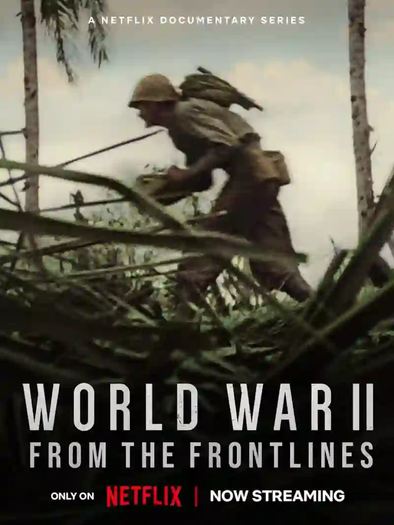 第二次世界大战：前线视角